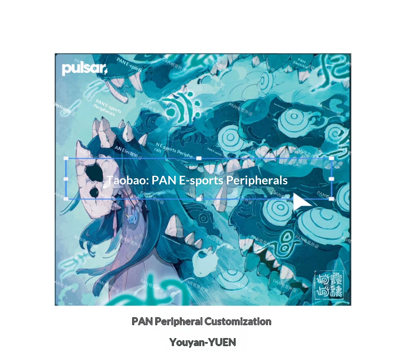 PAN Esports Pulsar × YUEN Glaz - Pc Gaming Valorant recensie en prijs