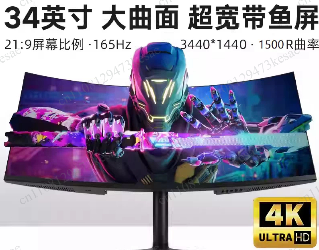 34 Inch Ultrawide Gebogen Gami - Pc Gaming Ultrawide Monitor recensie en prijs