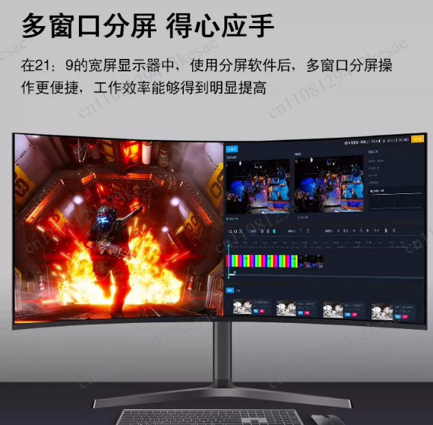 34 Inch Ultrawide Gebogen Gami - Pc Gaming Ultrawide Monitor recensie en prijs