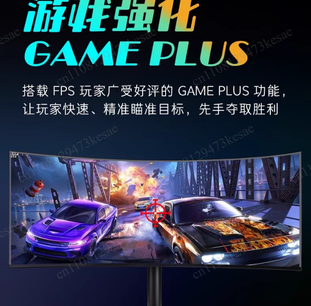 34 Inch Ultrawide Gebogen Gami - Pc Gaming Ultrawide Monitor recensie en prijs
